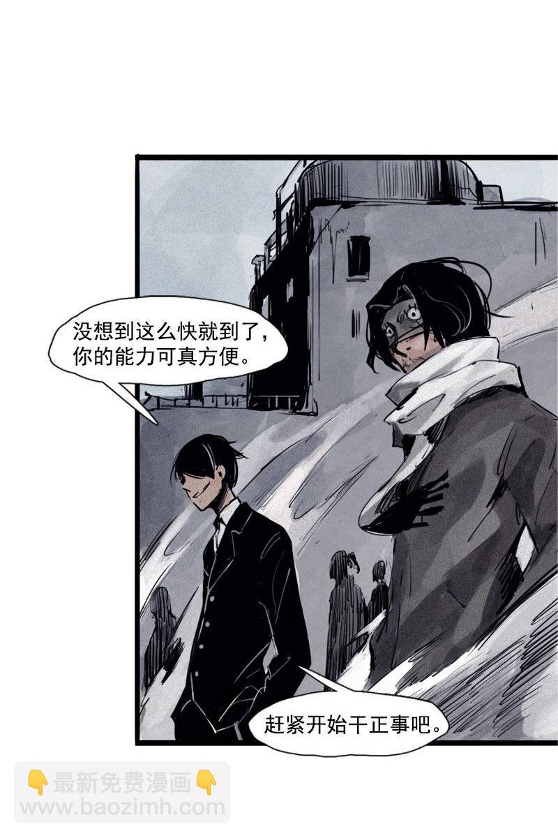 第30话 落空（3）-第74话