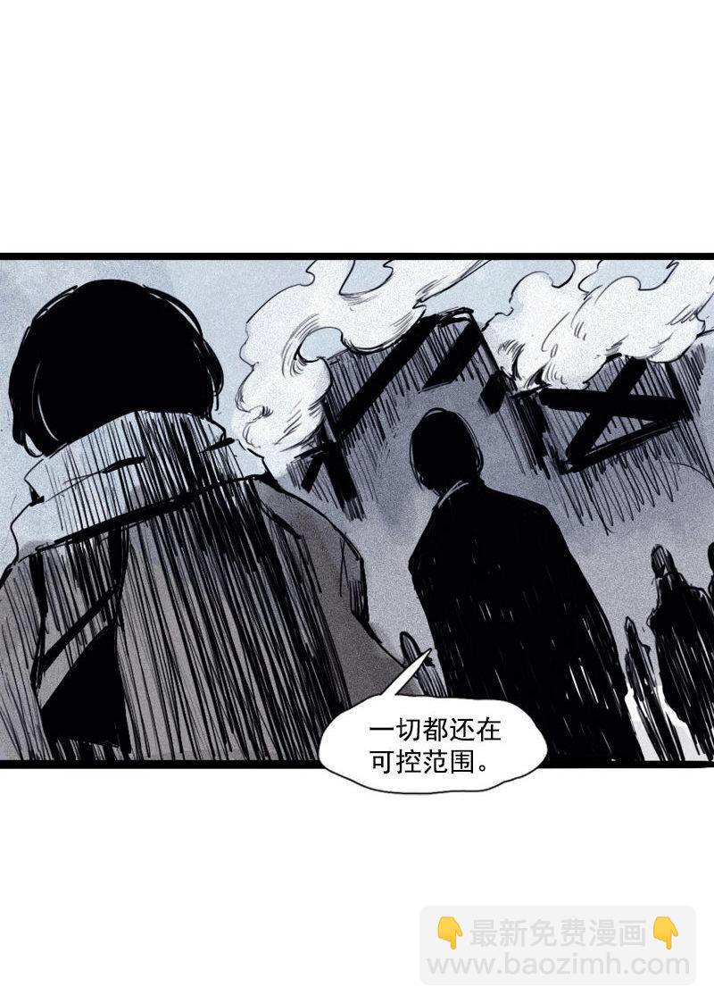 第30话 落空（3）-第74话