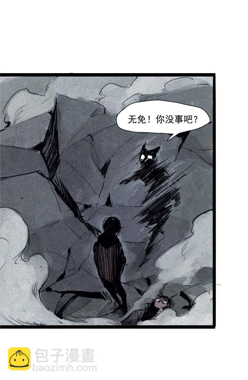 第30话 落空（3）-第74话