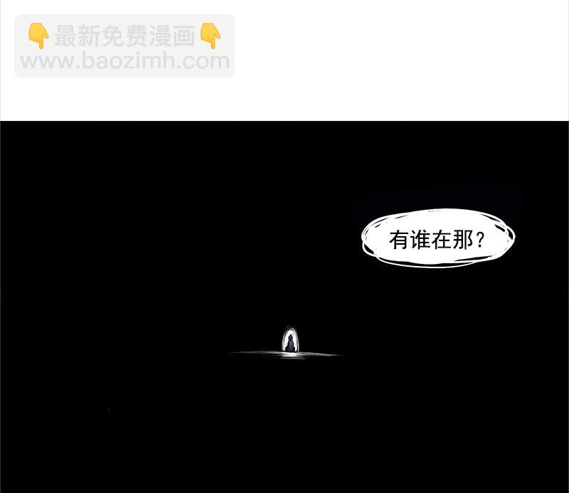 第30话 落空（3）-第74话