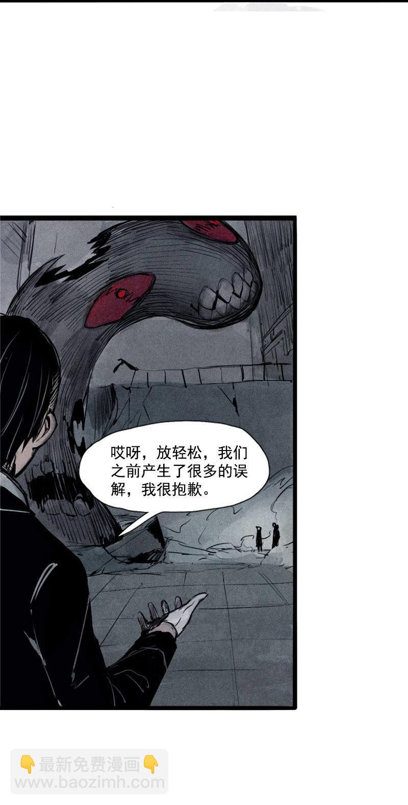 第30话 落空（3）-第74话