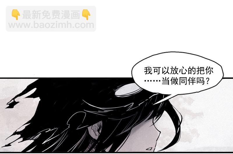 第31话 同伴？（1）-第76话