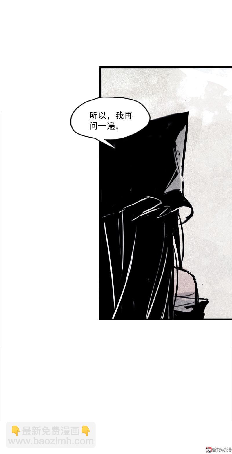 第31话 同伴？（1）-第76话