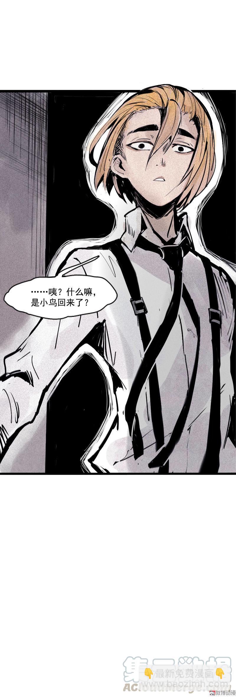 第31话 同伴？（1）-第76话
