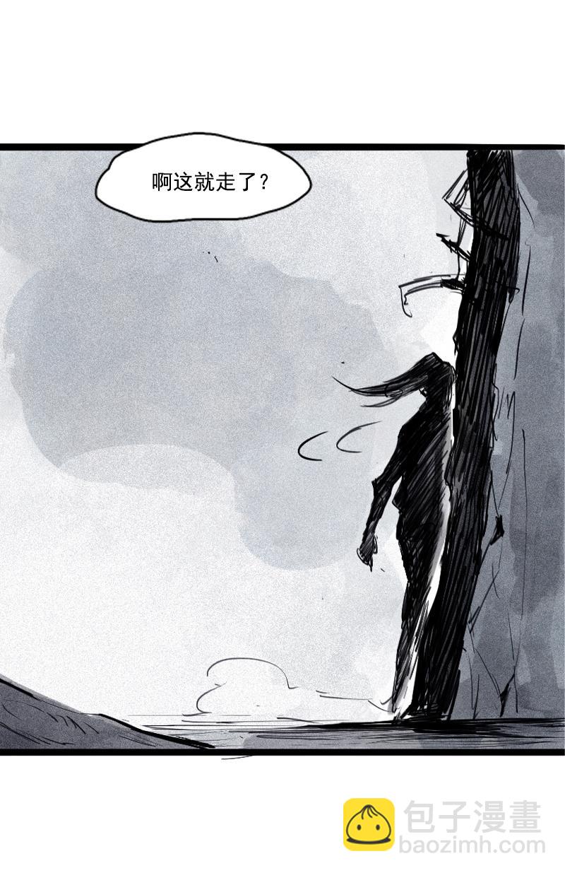 第31话 同伴？（1）-第76话