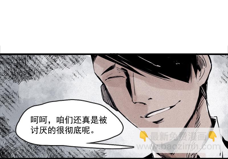 第31话 同伴？（1）-第76话