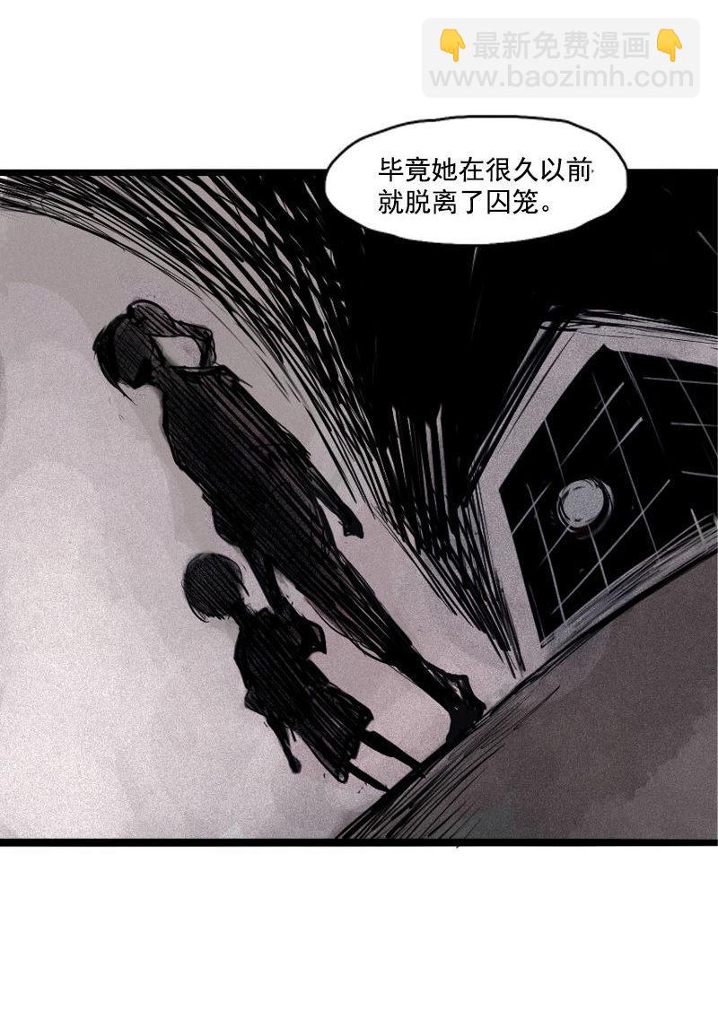 第31话 同伴？（1）-第76话