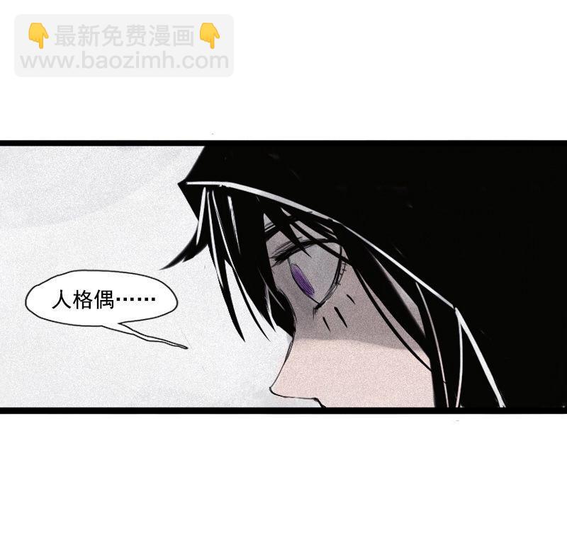 第31话 同伴？（3）-第78话