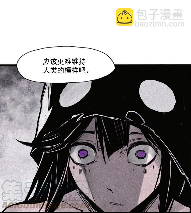 第31话 同伴？（3）-第78话