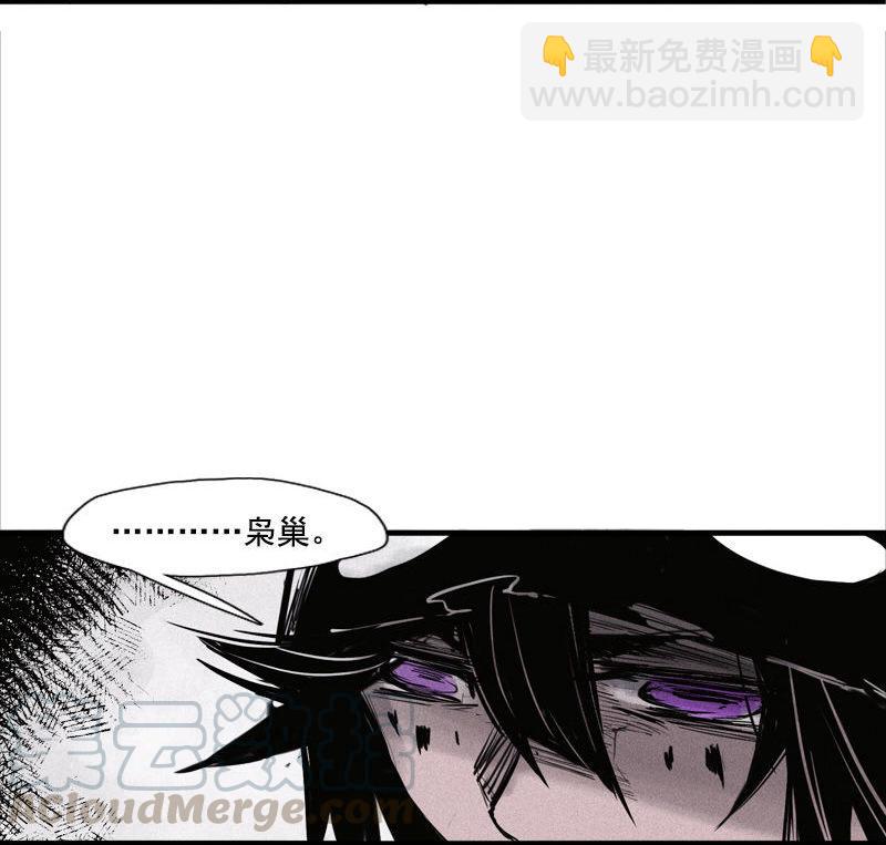 第31话 同伴？（3）-第78话
