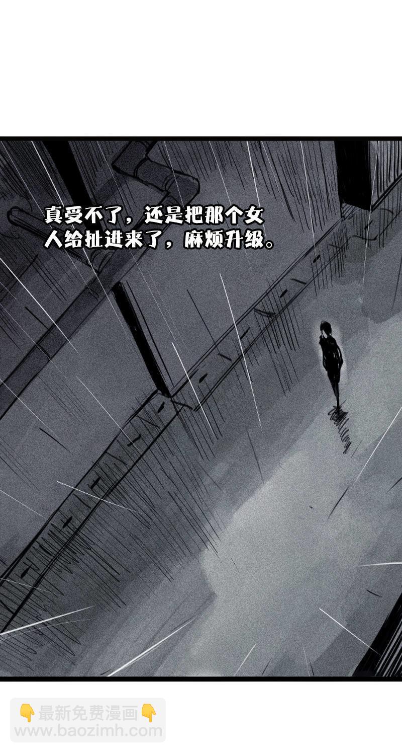 第31话 同伴？（3）-第78话