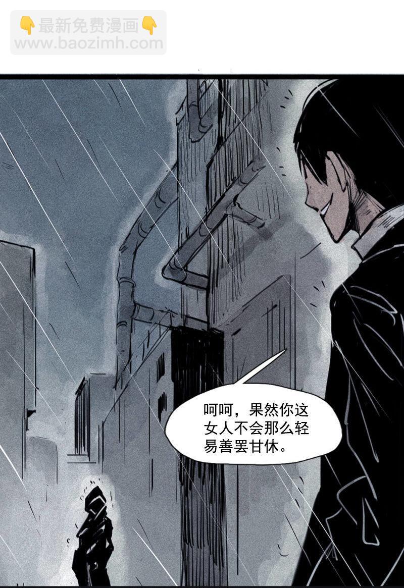 第31话 同伴？（3）-第78话