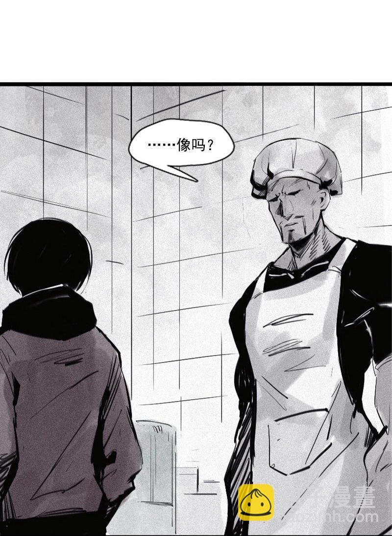 第31话 同伴？（3）-第78话