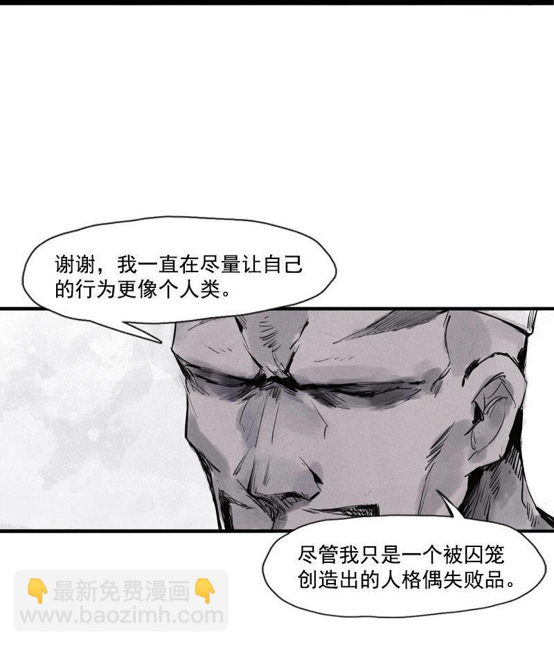 第31话 同伴？（3）-第78话