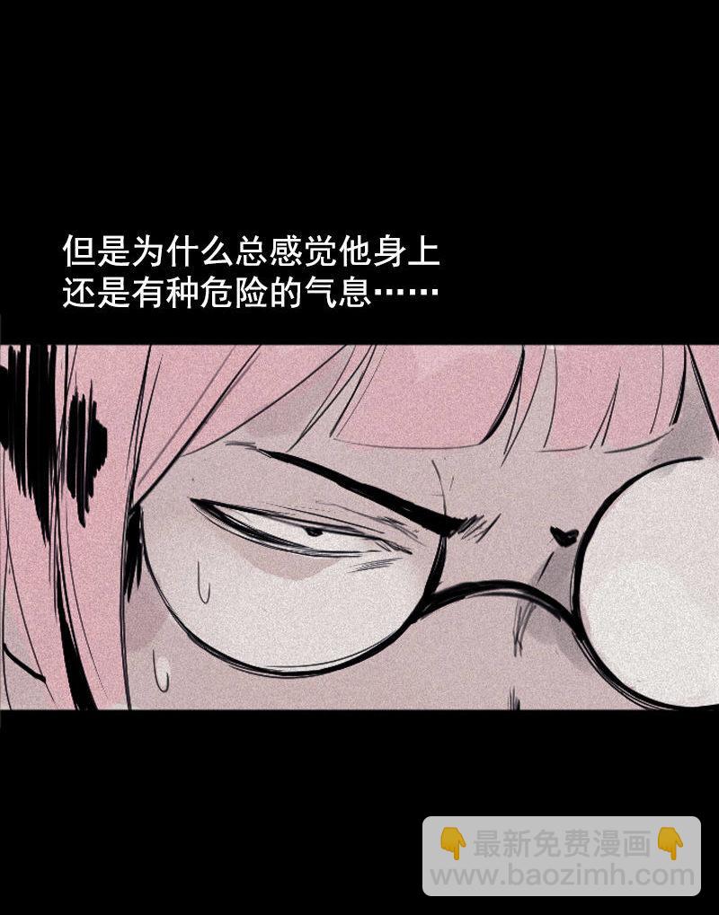 第32话 警告（2）-第80话