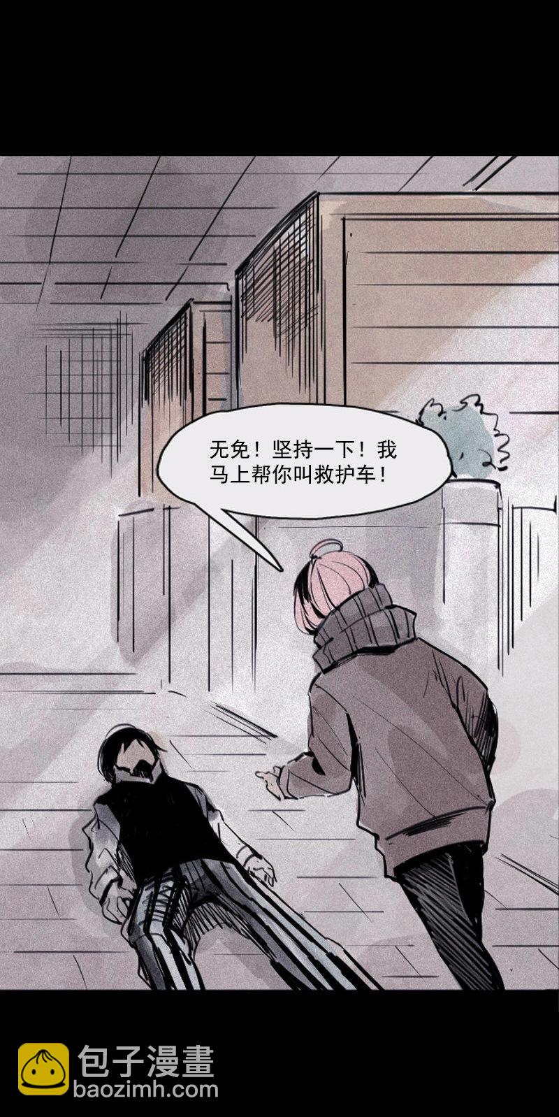 第32话 警告（2）-第80话