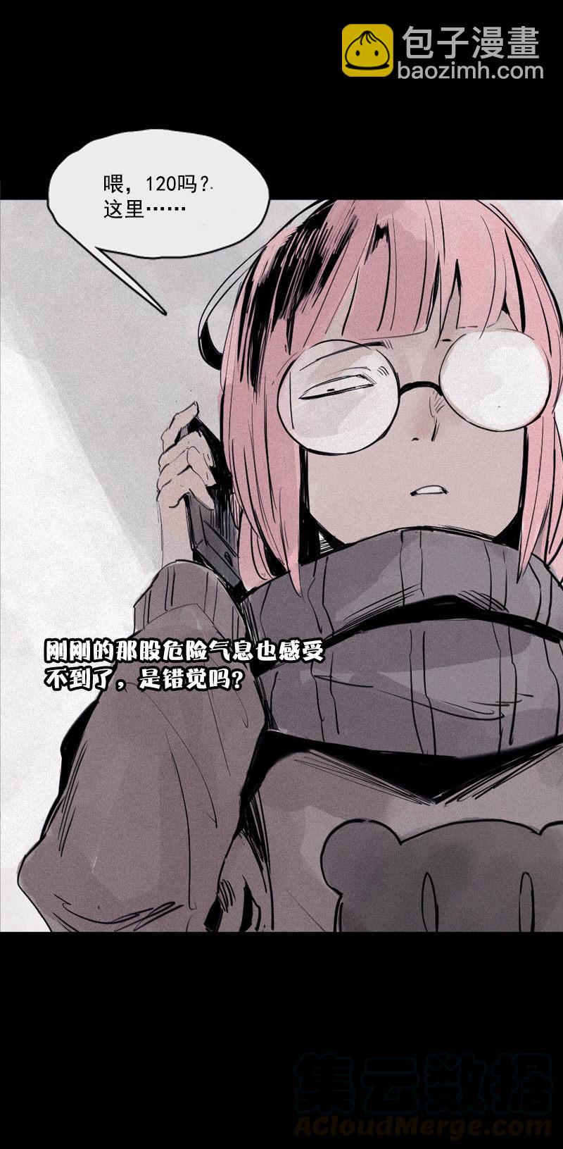 第32话 警告（2）-第80话