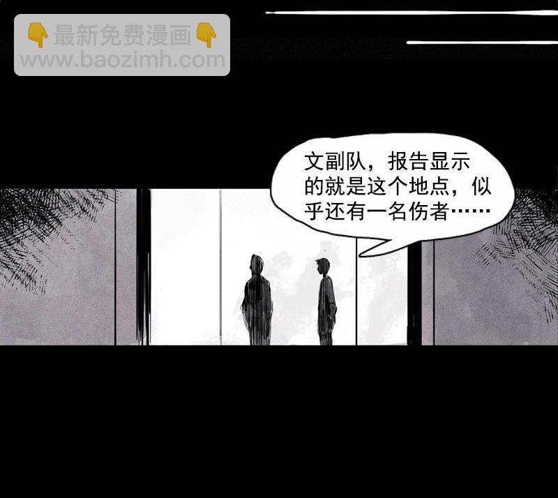 第32话 警告（2）-第80话
