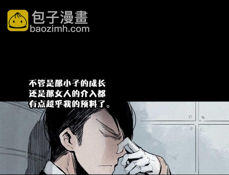第32话 警告（2）-第80话