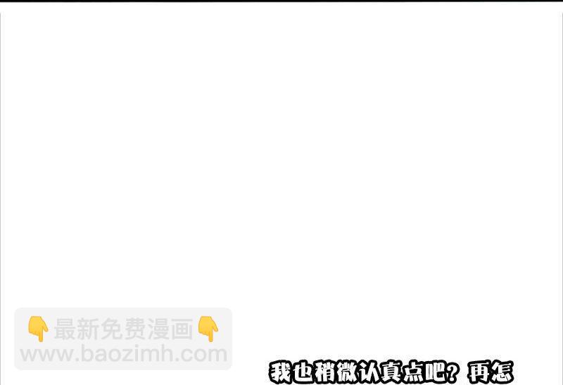 第32话 警告（2）-第80话