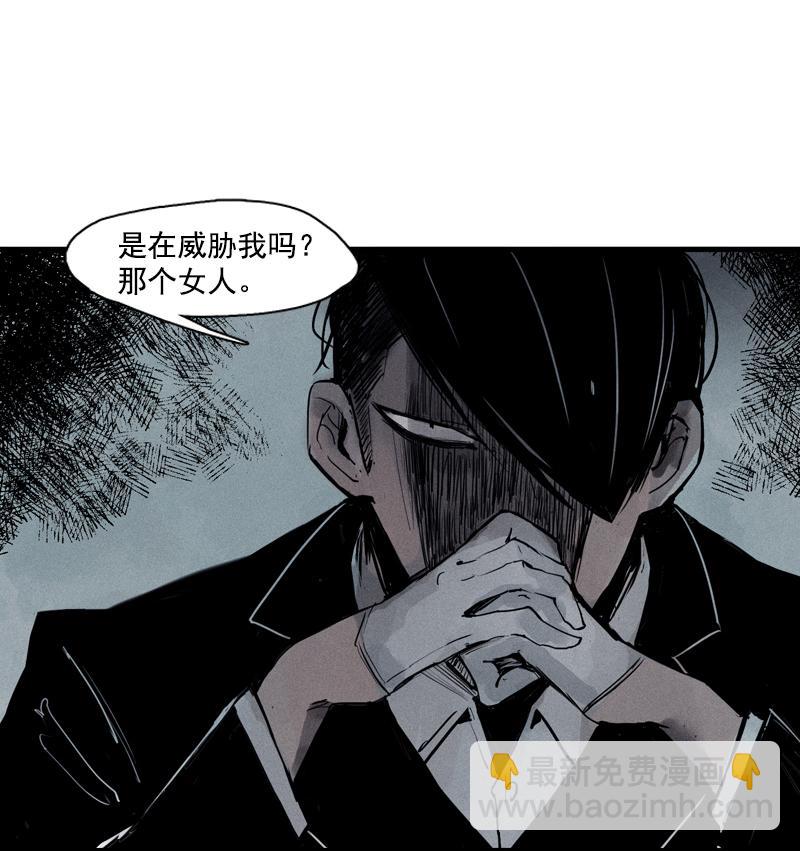 第32话 警告（2）-第80话