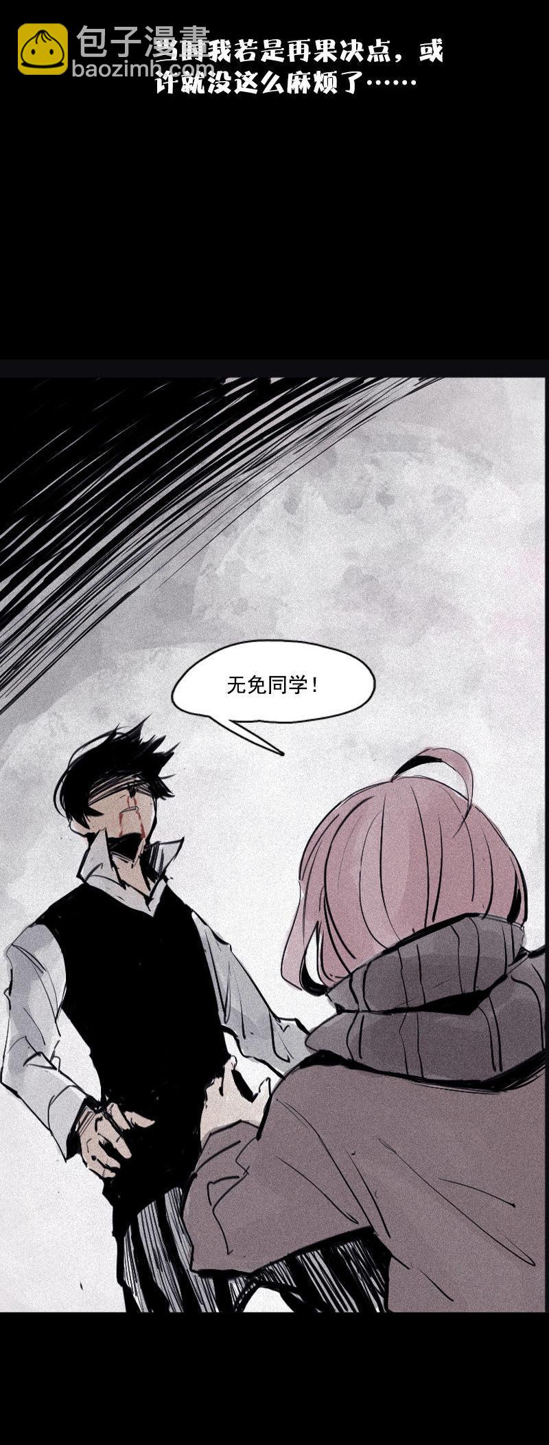 第32话 警告（2）-第80话