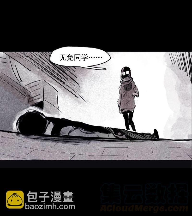 第32话 警告（2）-第80话