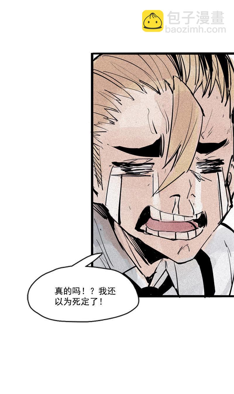 第34话 绝望的心（1）-第84话