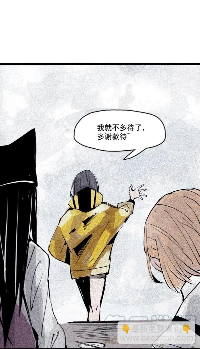 第34话 绝望的心（1）-第84话