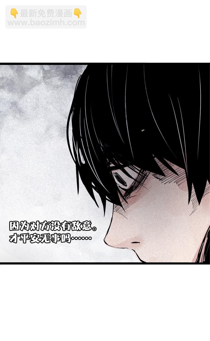 第34话 绝望的心（1）-第84话