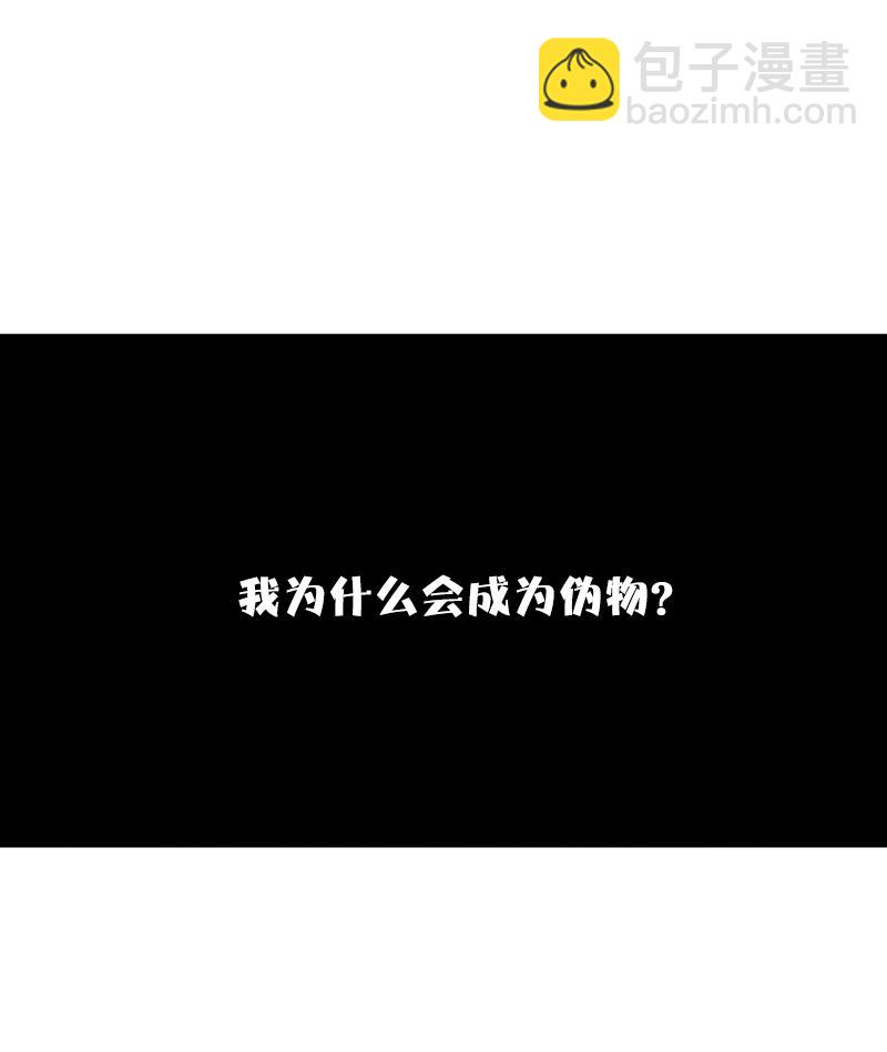 第34话 绝望的心（1）-第84话