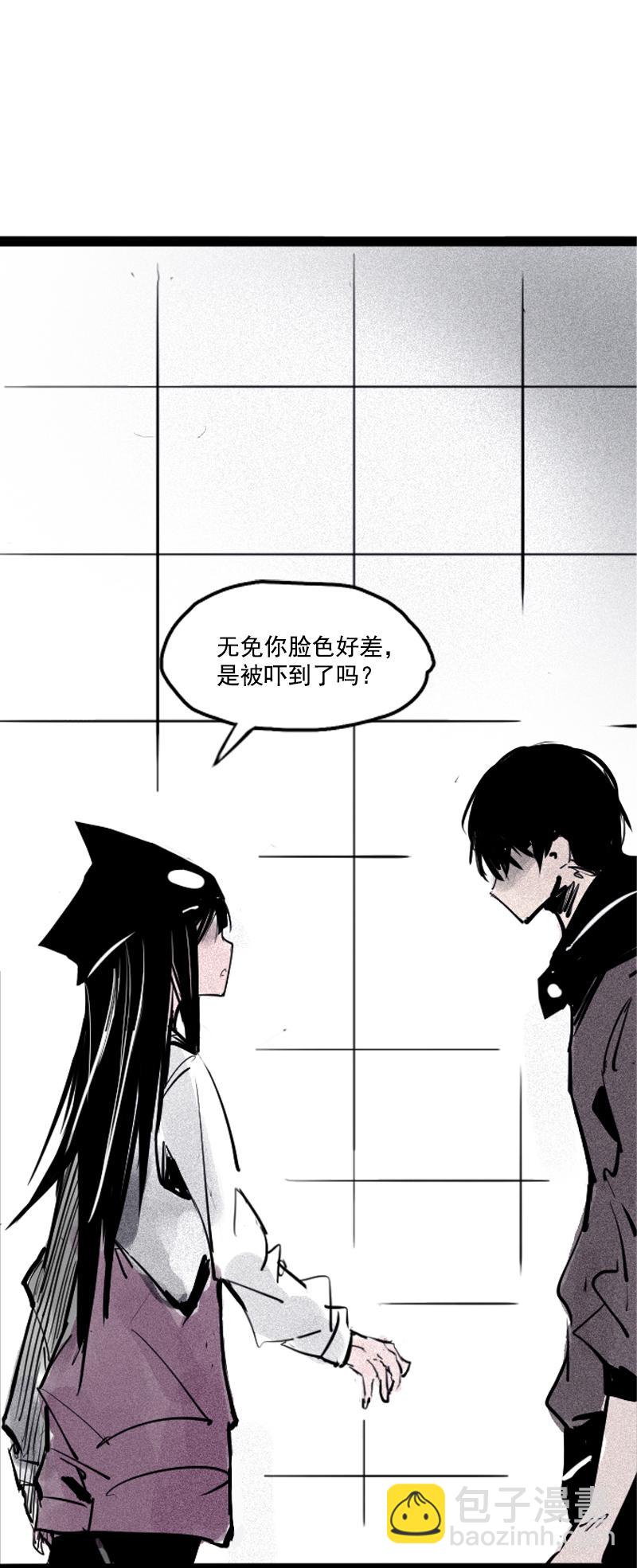 第34话 绝望的心（1）-第84话