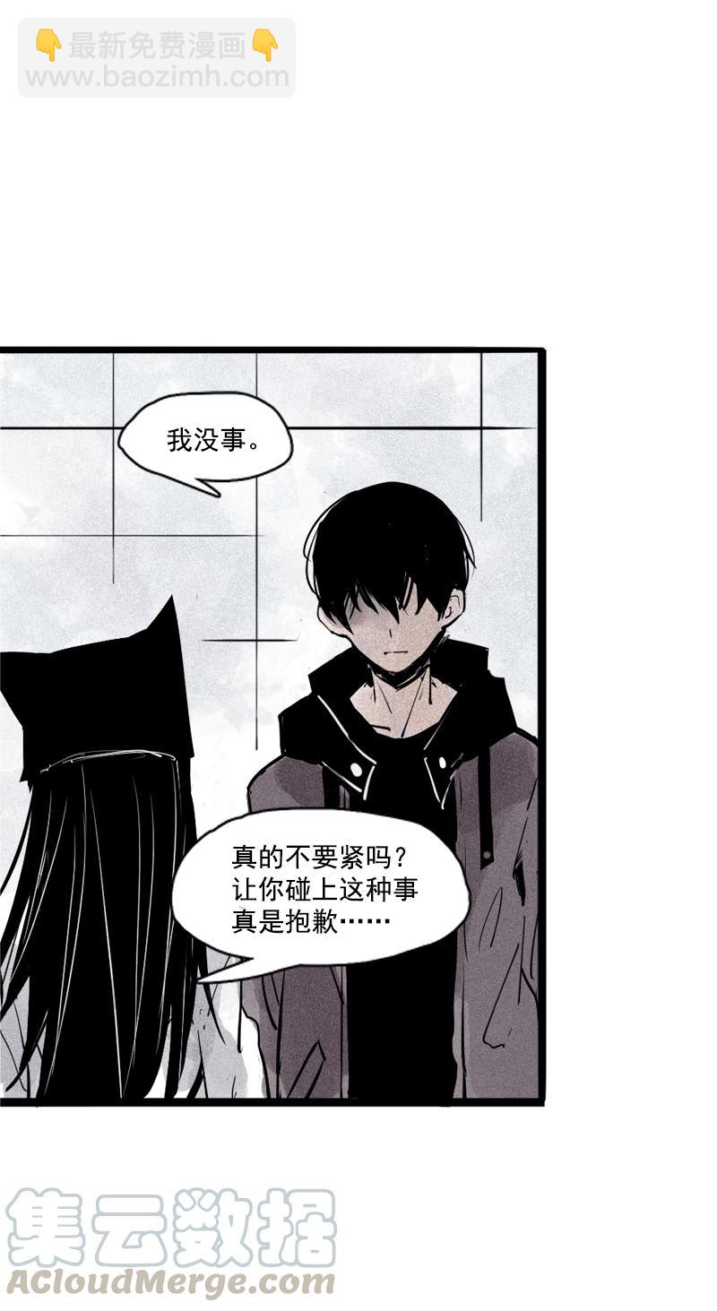 第34话 绝望的心（1）-第84话