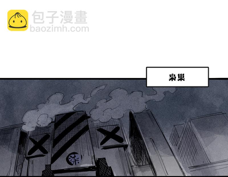 第34话 绝望的心（1）-第84话