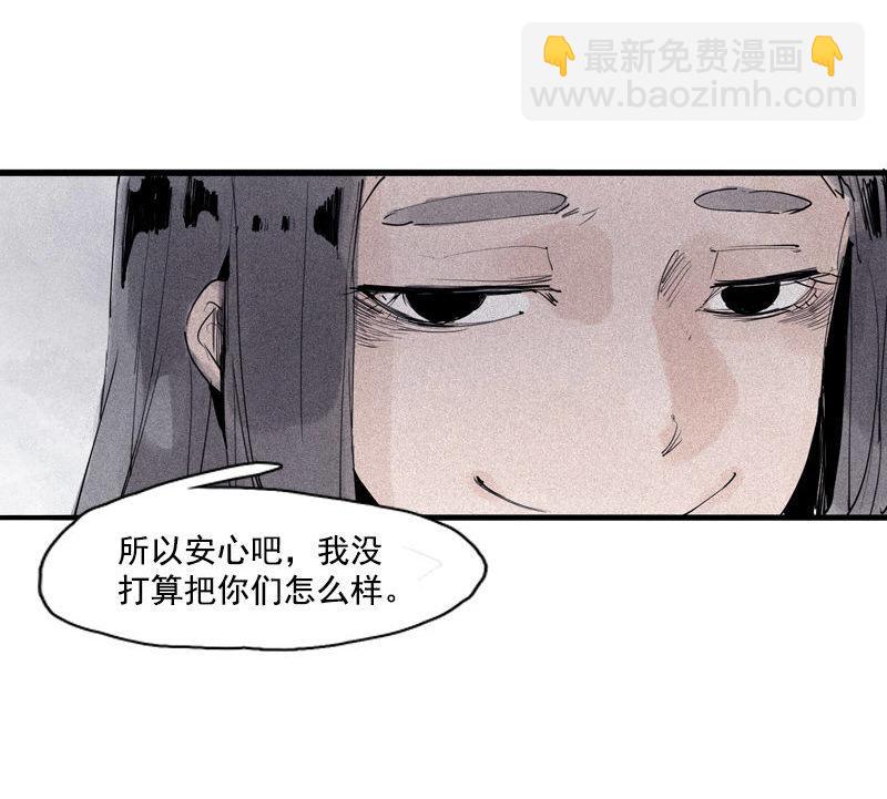 第34话 绝望的心（1）-第84话
