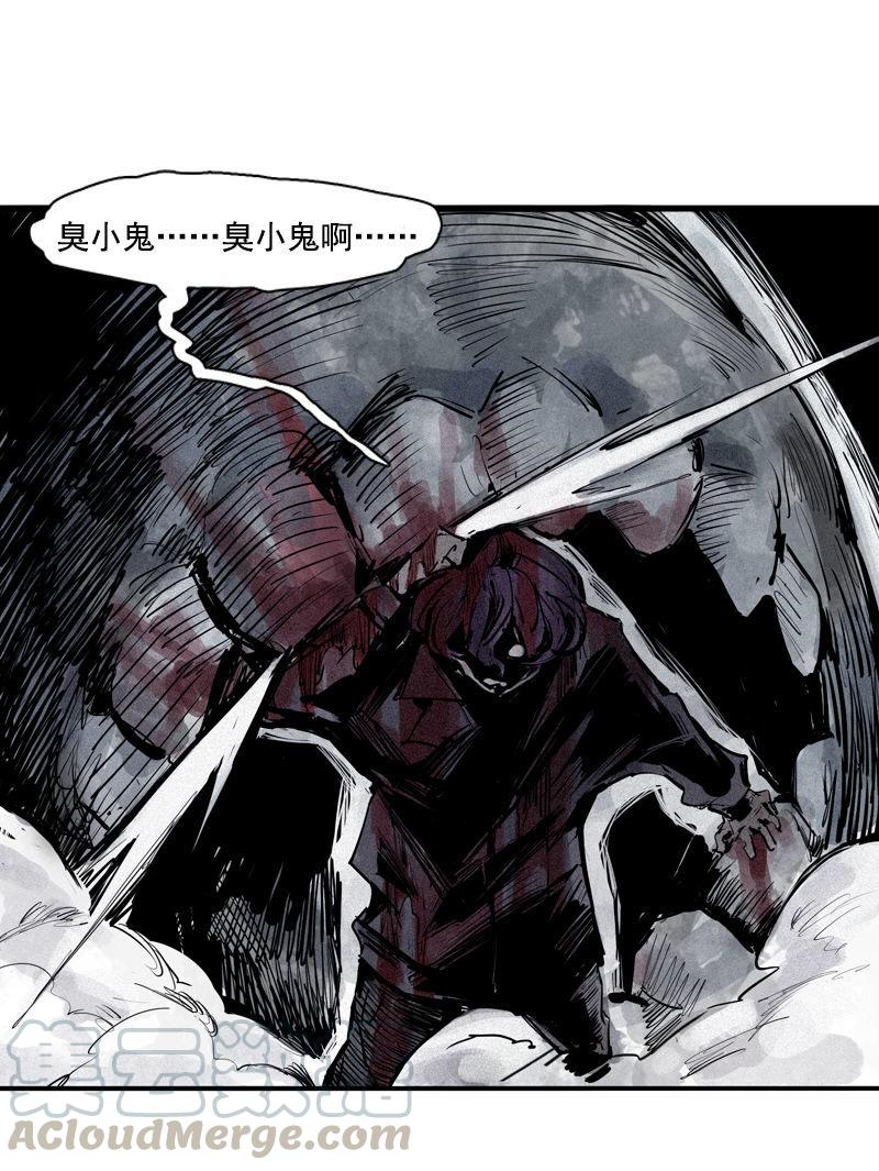 第35话 蠢蠢欲动（1）-第86话