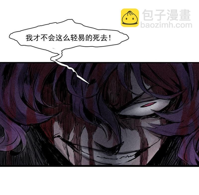 第35话 蠢蠢欲动（1）-第86话