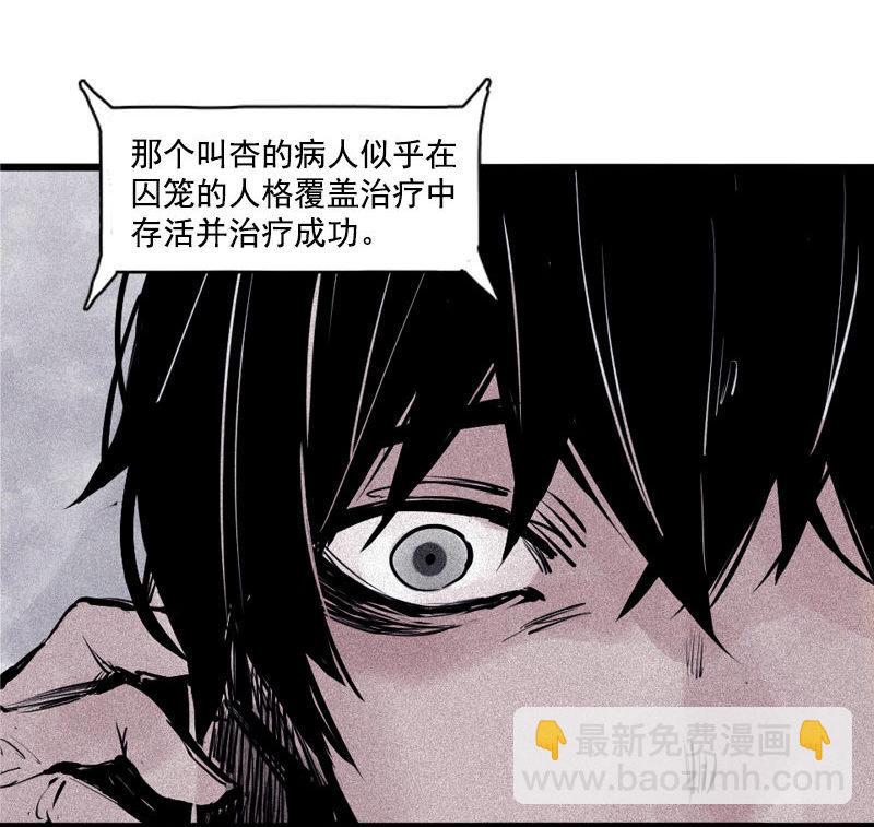 第35话 蠢蠢欲动（1）-第86话