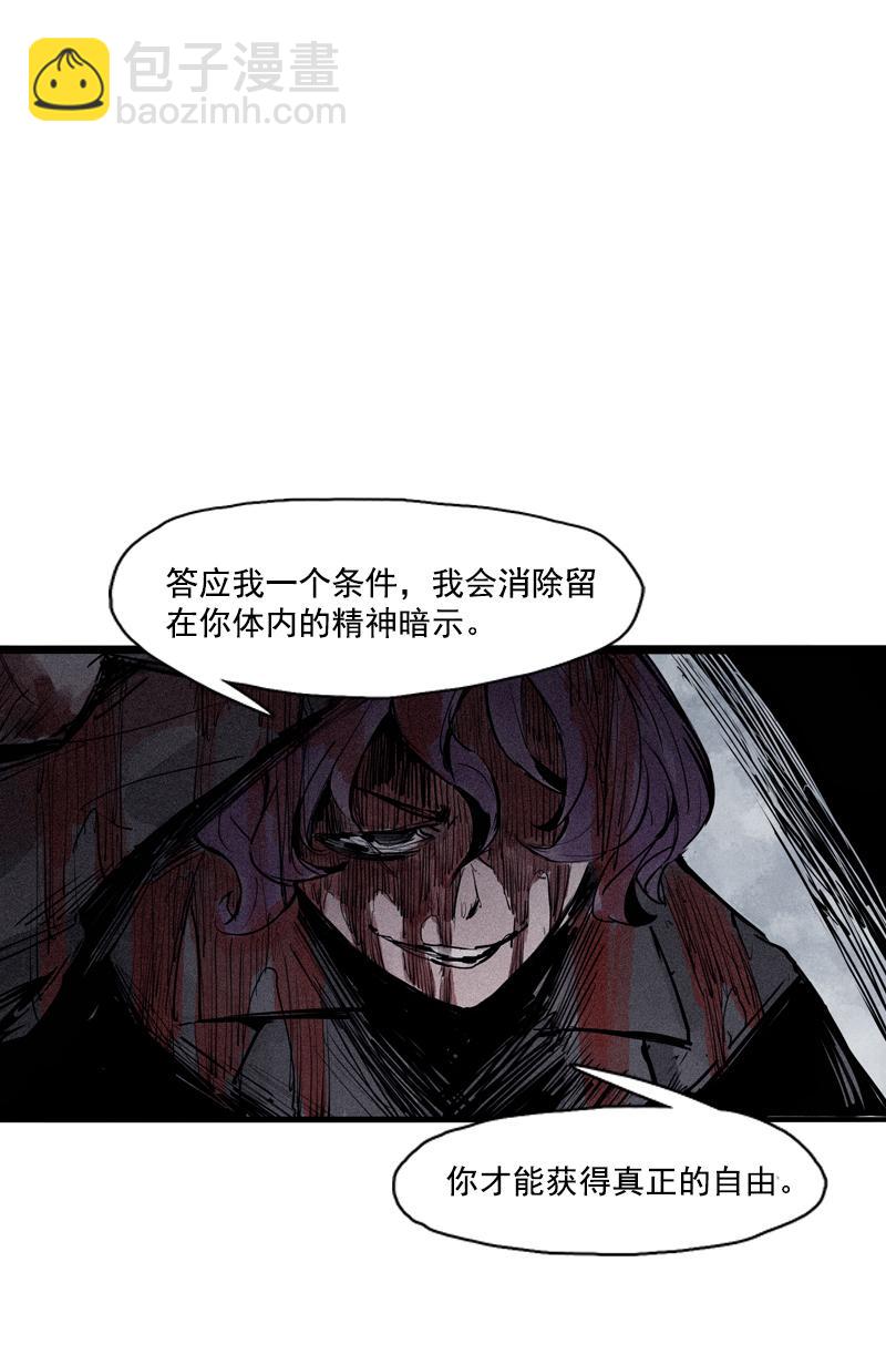 第35话 蠢蠢欲动（1）-第86话