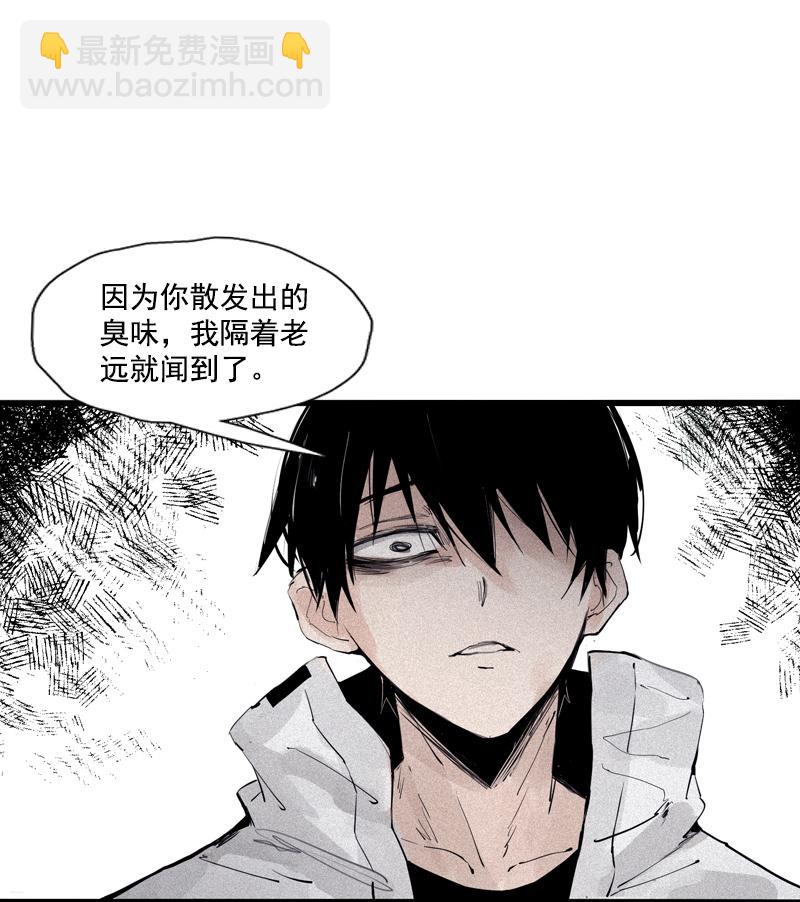 第36话 愚昧的人（1）-第88话