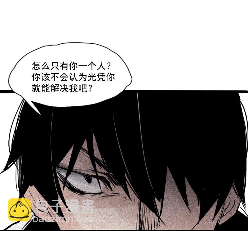 第36话 愚昧的人（1）-第88话