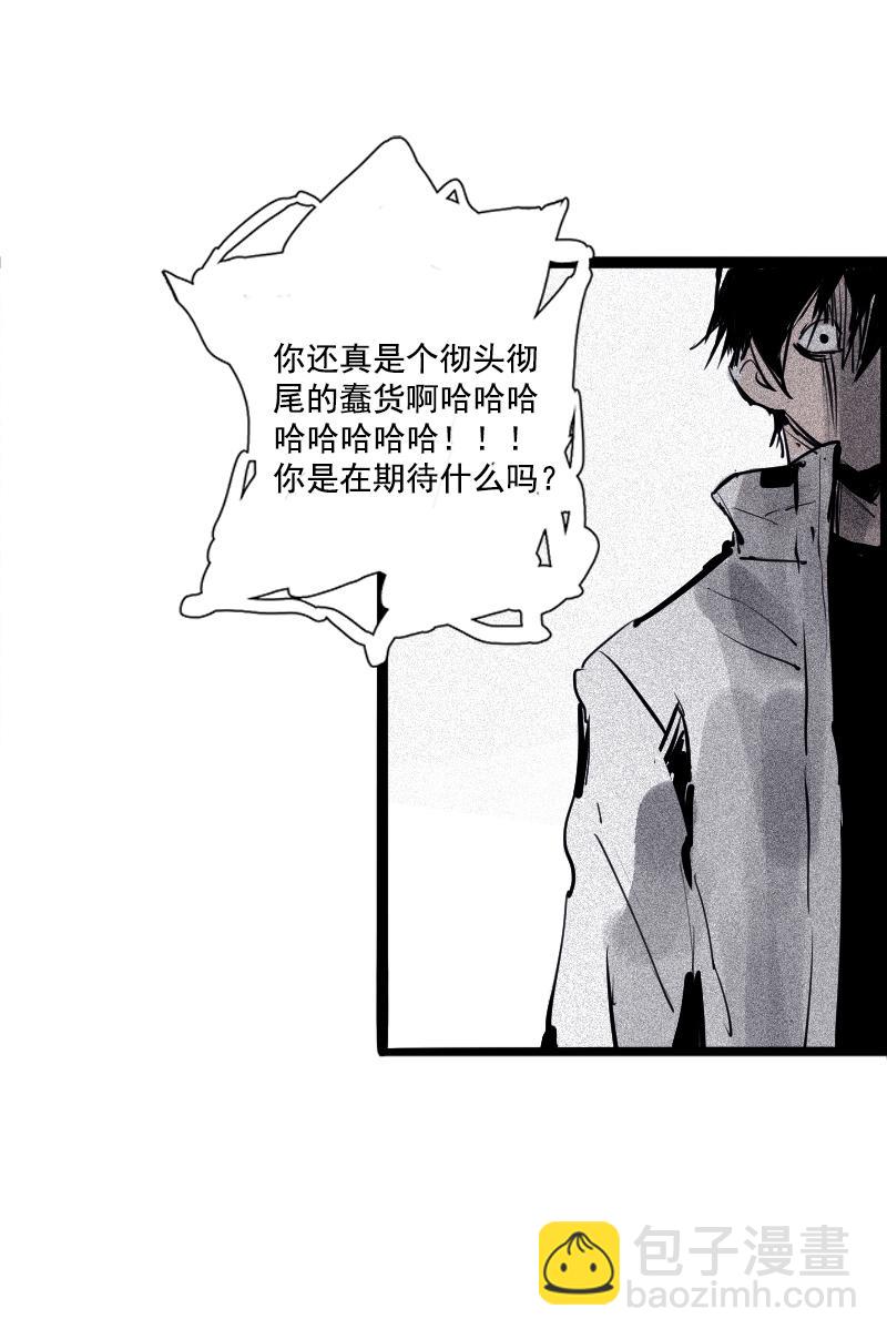 第36话 愚昧的人（1）-第88话