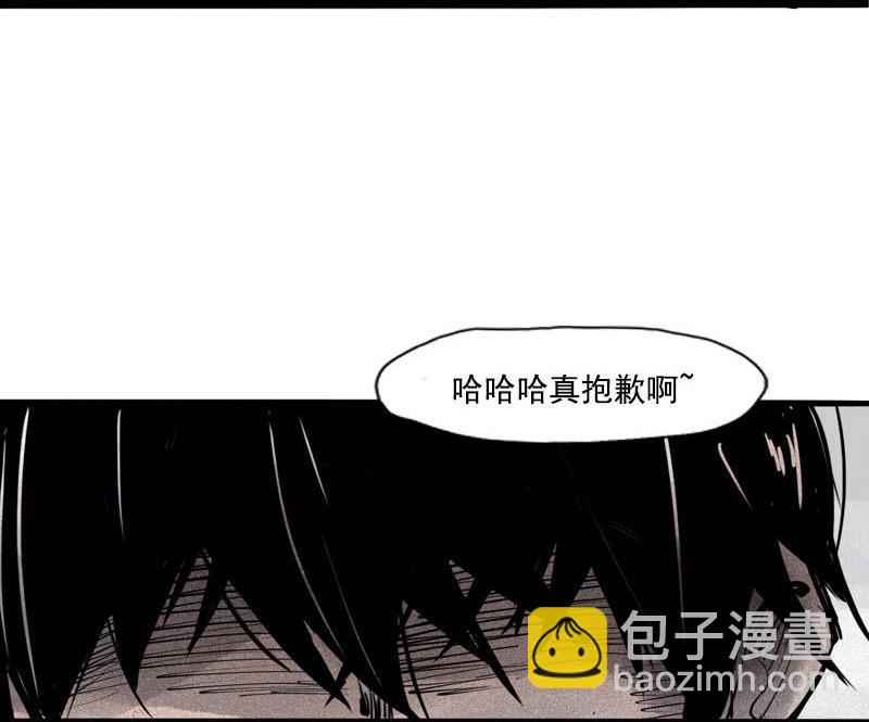 第36话 愚昧的人（1）-第88话