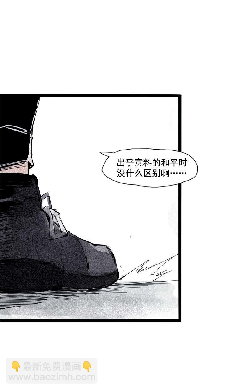 第36话 愚昧的人（1）-第88话