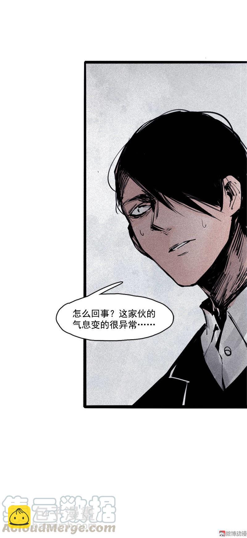 第36话 愚昧的人（3）-第90话