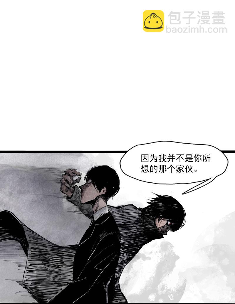 第36话 愚昧的人（3）-第90话