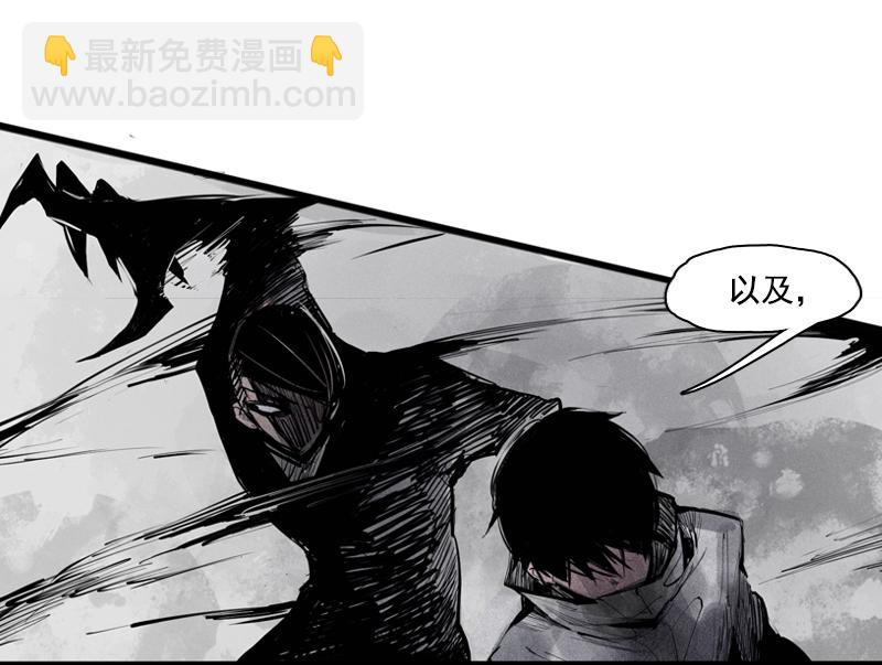 第36话 愚昧的人（3）-第90话