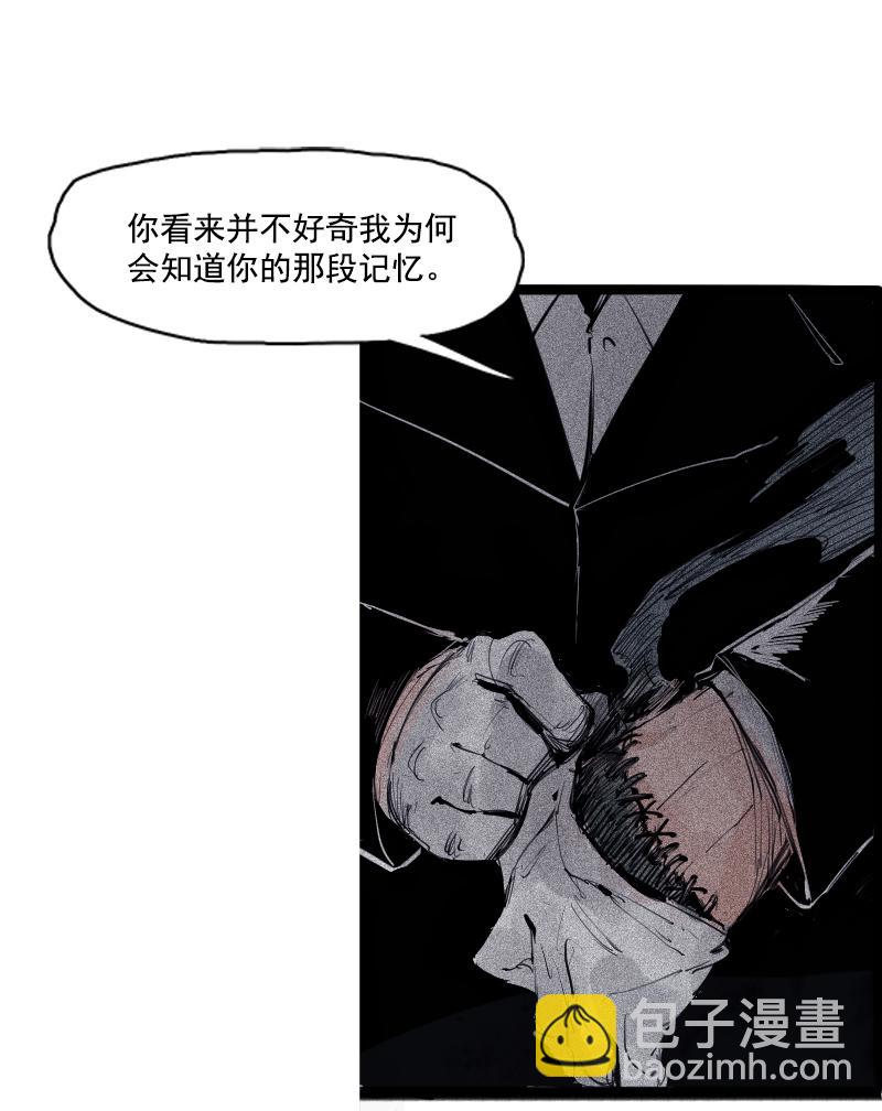 第36话 愚昧的人（3）-第90话