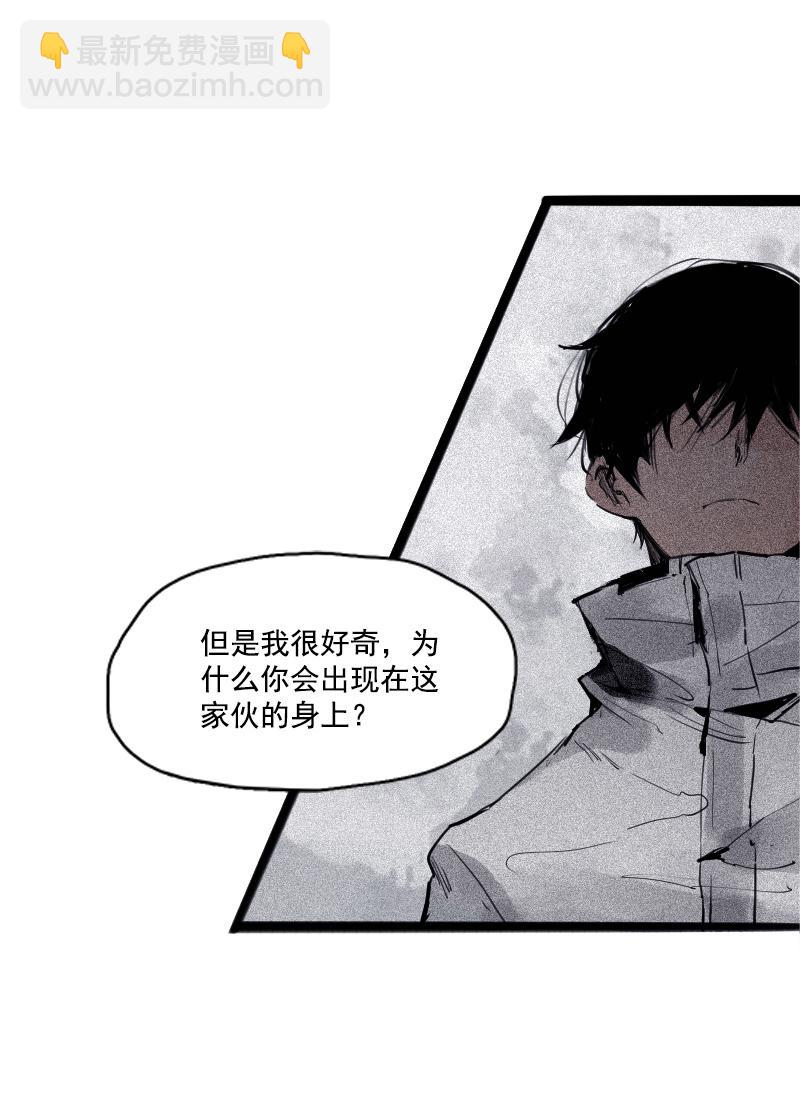 第36话 愚昧的人（3）-第90话