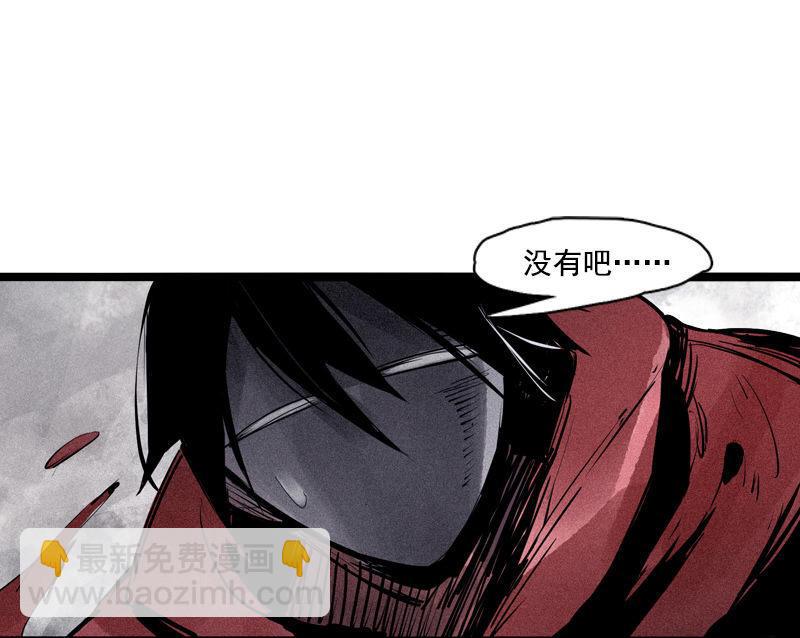 第37话 糟糕的相遇（2）-第94话
